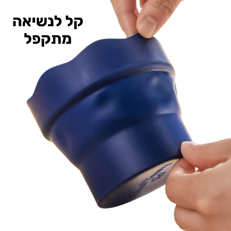 כוס מתקפלת לניקוי המכחול