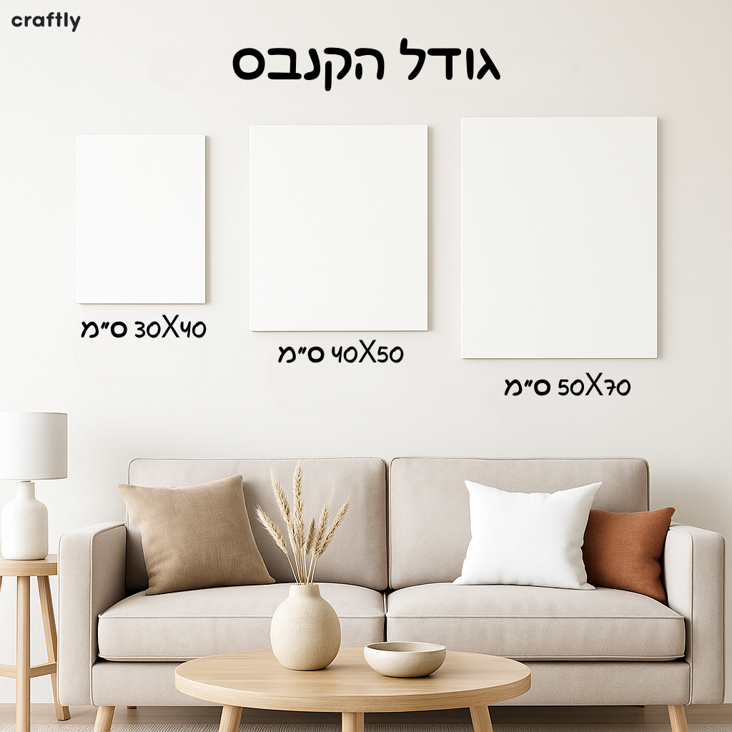 ציור יהלומים - נמר צבעוני