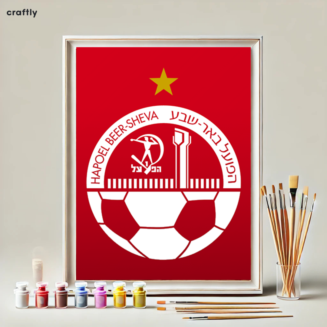 צביעה לפי מספרים - ציור הפועל באר שבע