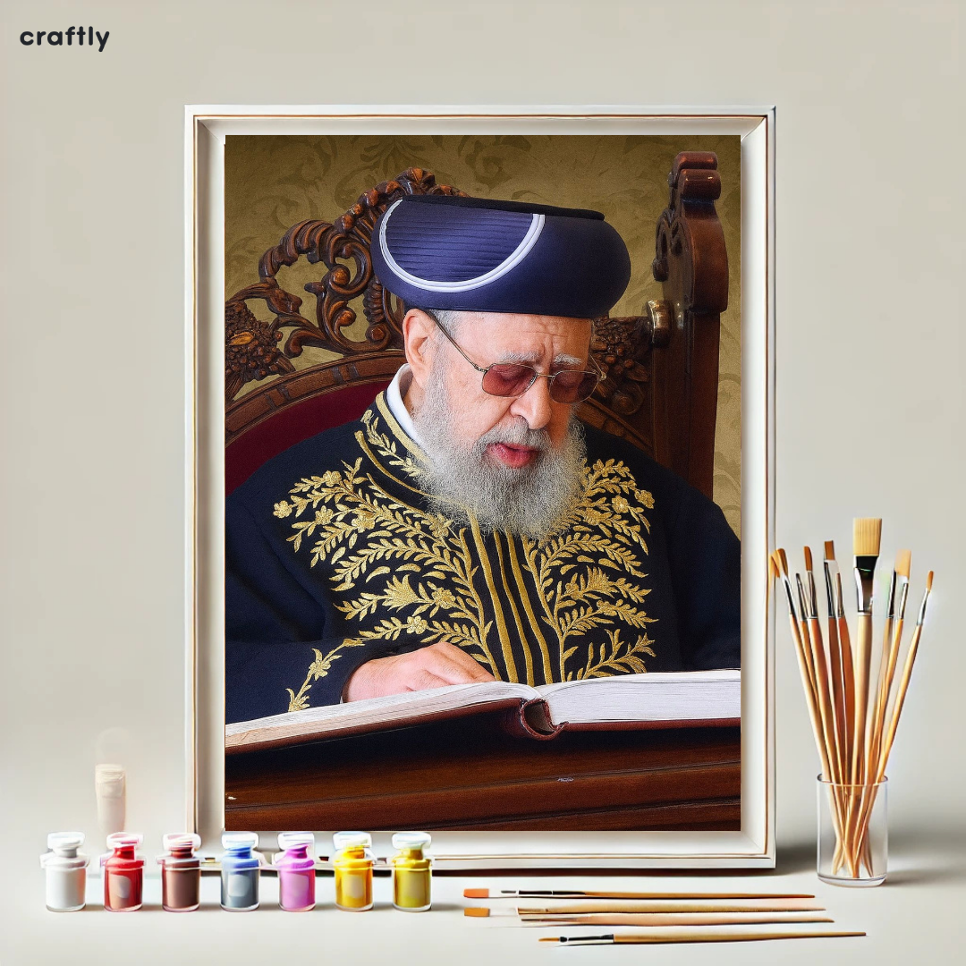 צביעה לפי מספרים - דיוקן הרב עובדיה יוסף