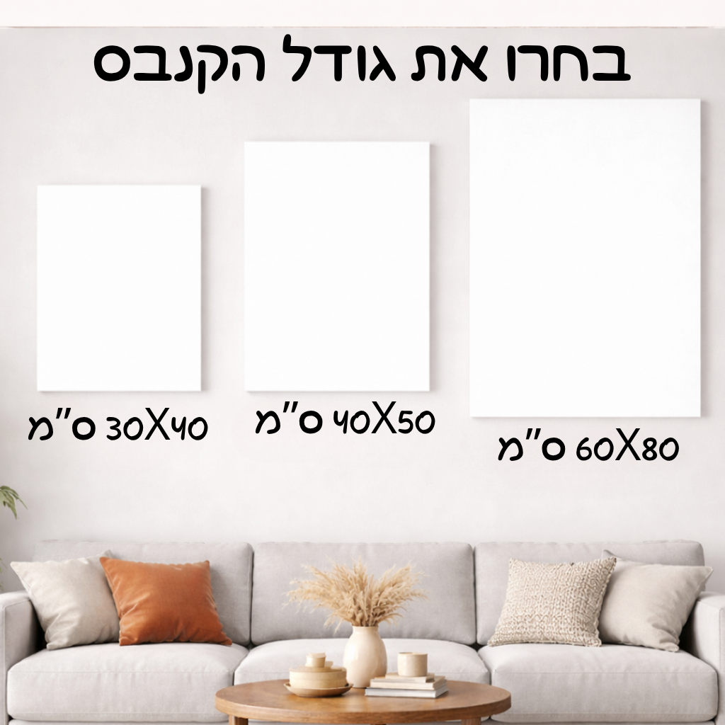 סט 3 קנבסים - קיץ על החוף עם גלשנים