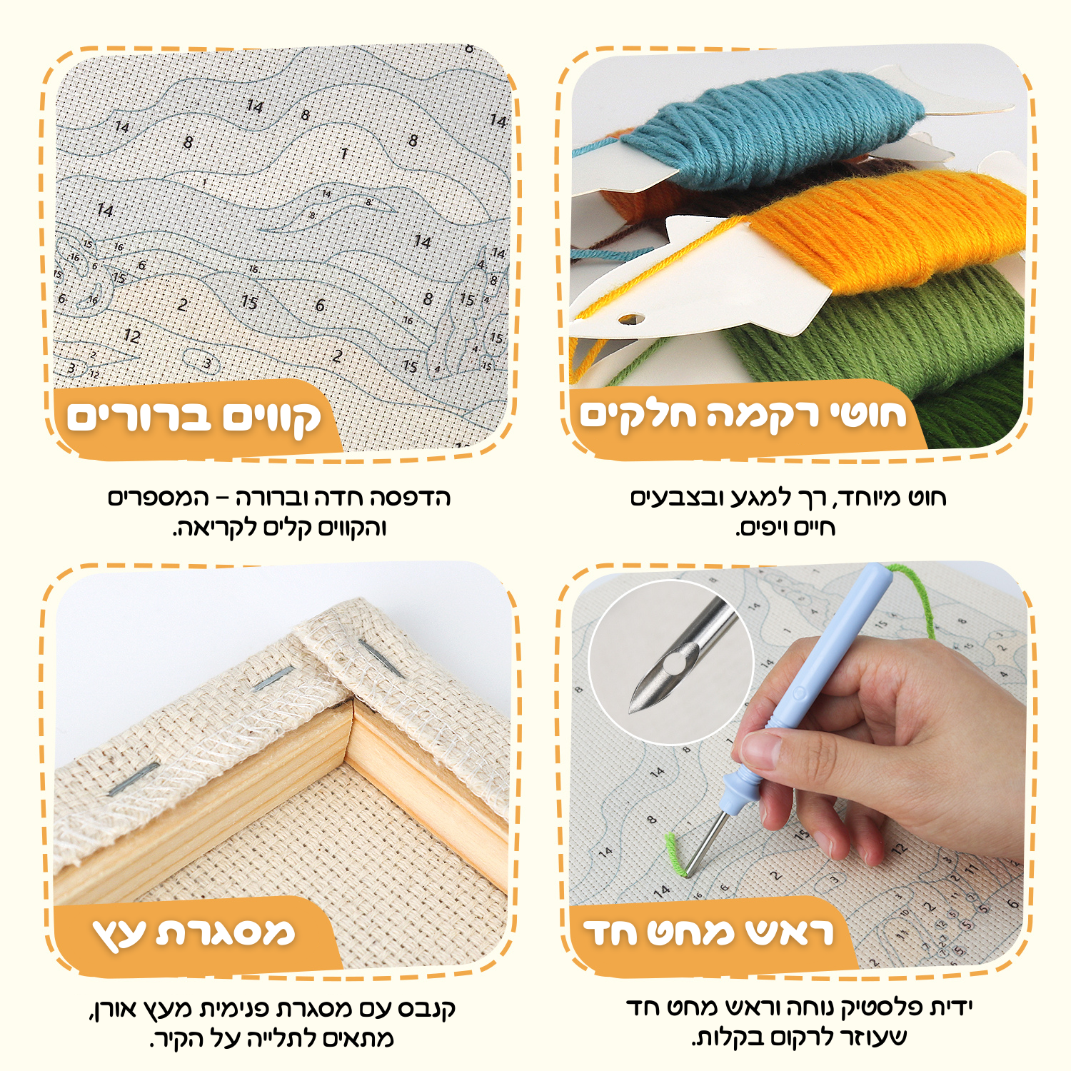 קיט רקמה DIY – ירקות צבעוניים