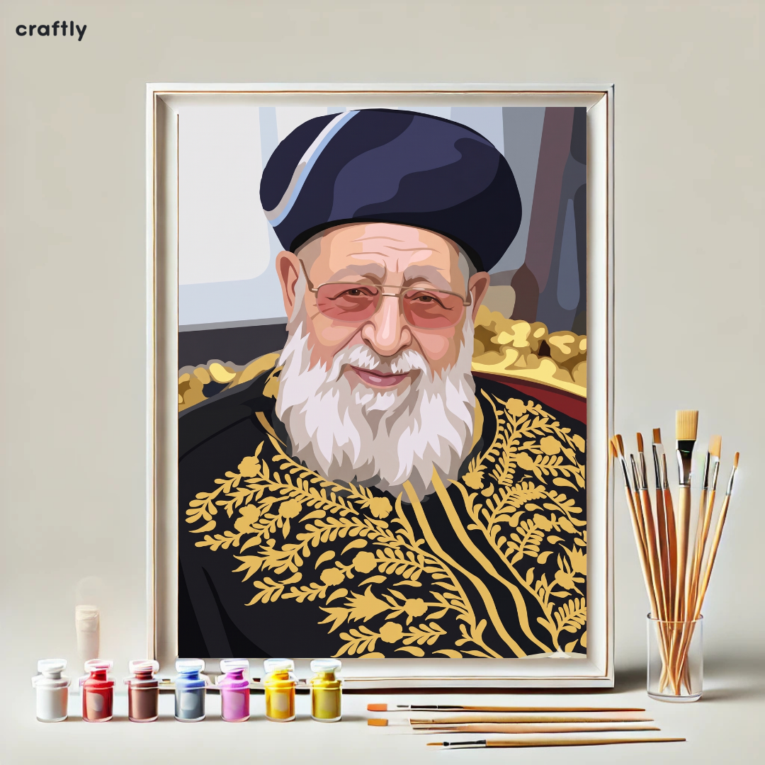 צביעה לפי מספרים - הרב עובדיה יוסף בגלימה המוזהבת
