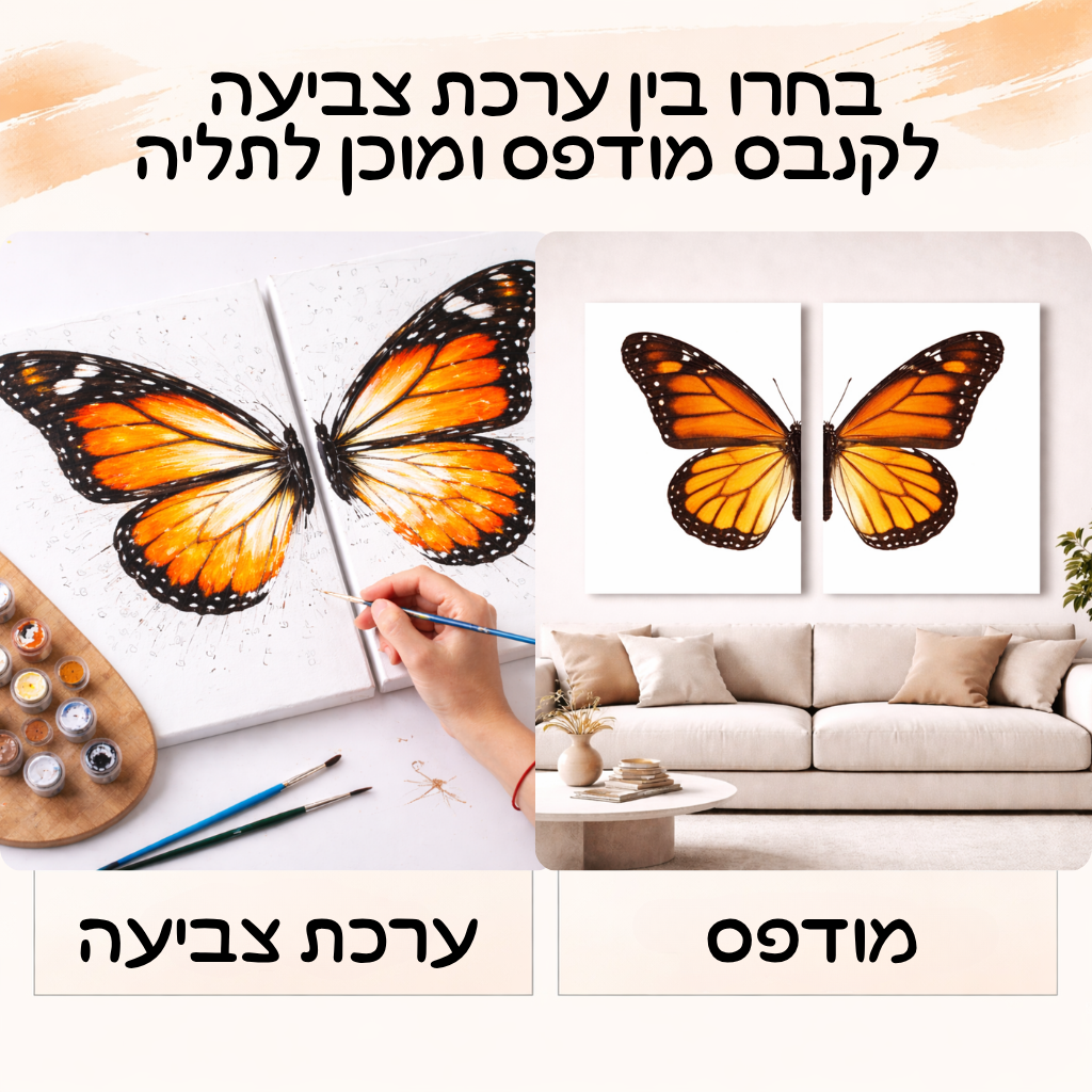 סט 3 קנבסים – רעננות טבעית