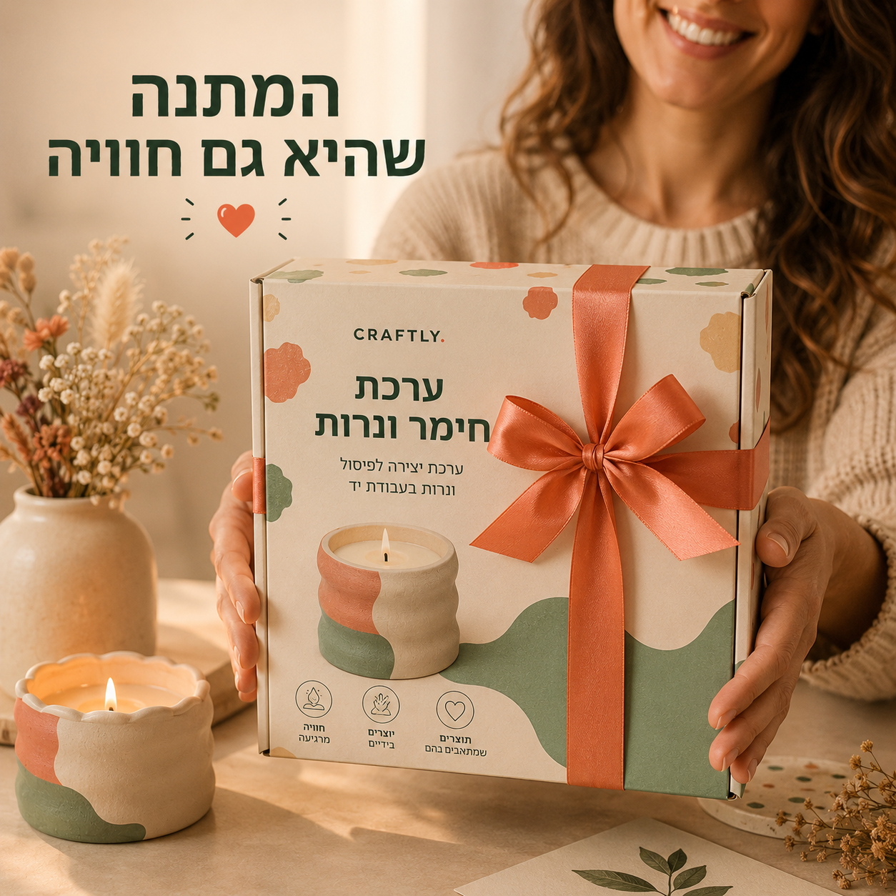 ערכת חימר ונרות פרימיום - מארז זוגי מלא