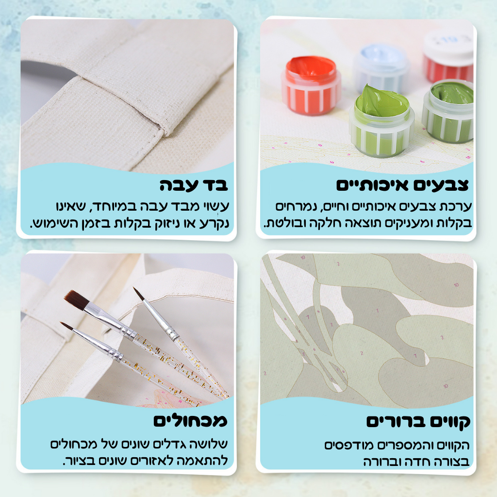 תיק צביעה לפי מספרים – פרחי אנטוריום