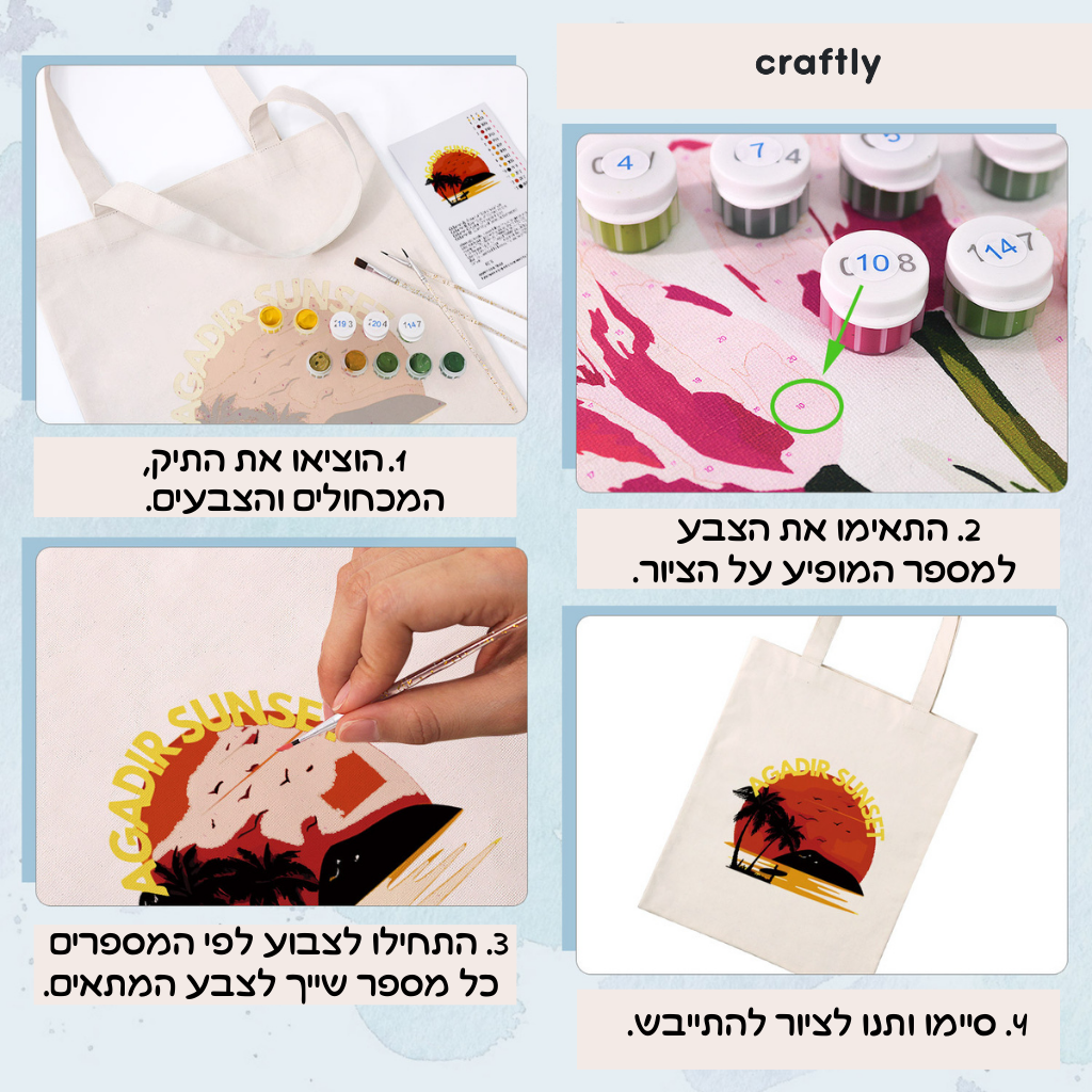 תיק צביעה לפי מספרים – שקיעה טרופית