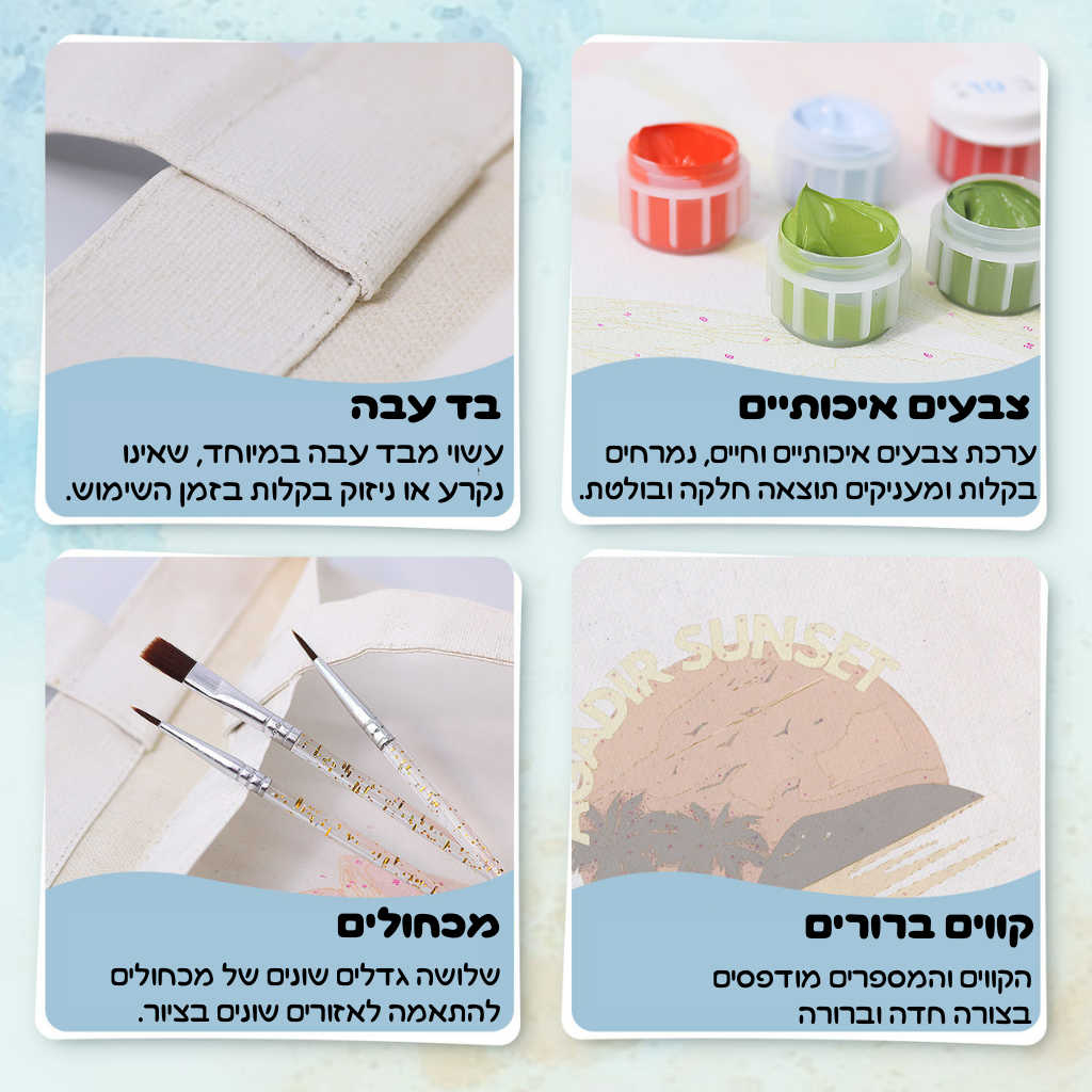 תיק צביעה לפי מספרים – שקיעה טרופית