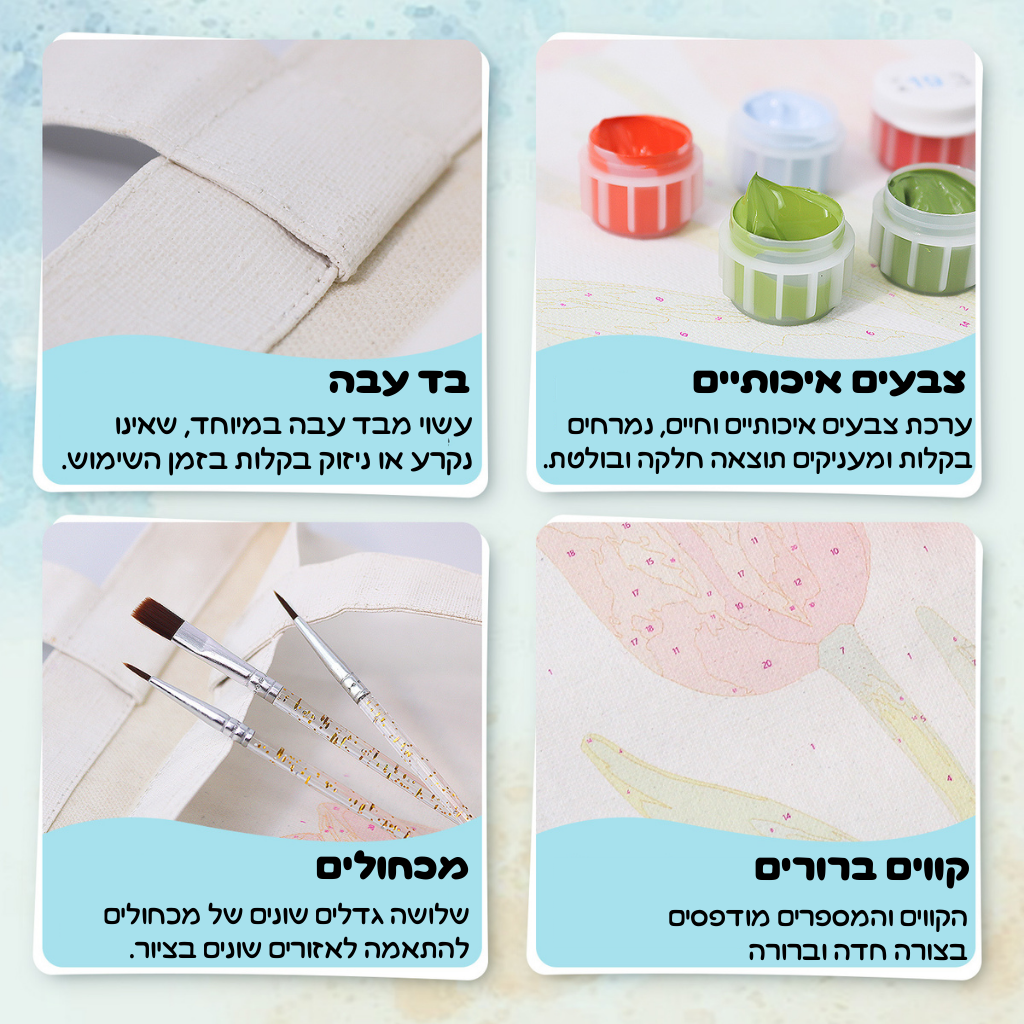 תיק צביעה לפי מספרים – טוליפים אדומים