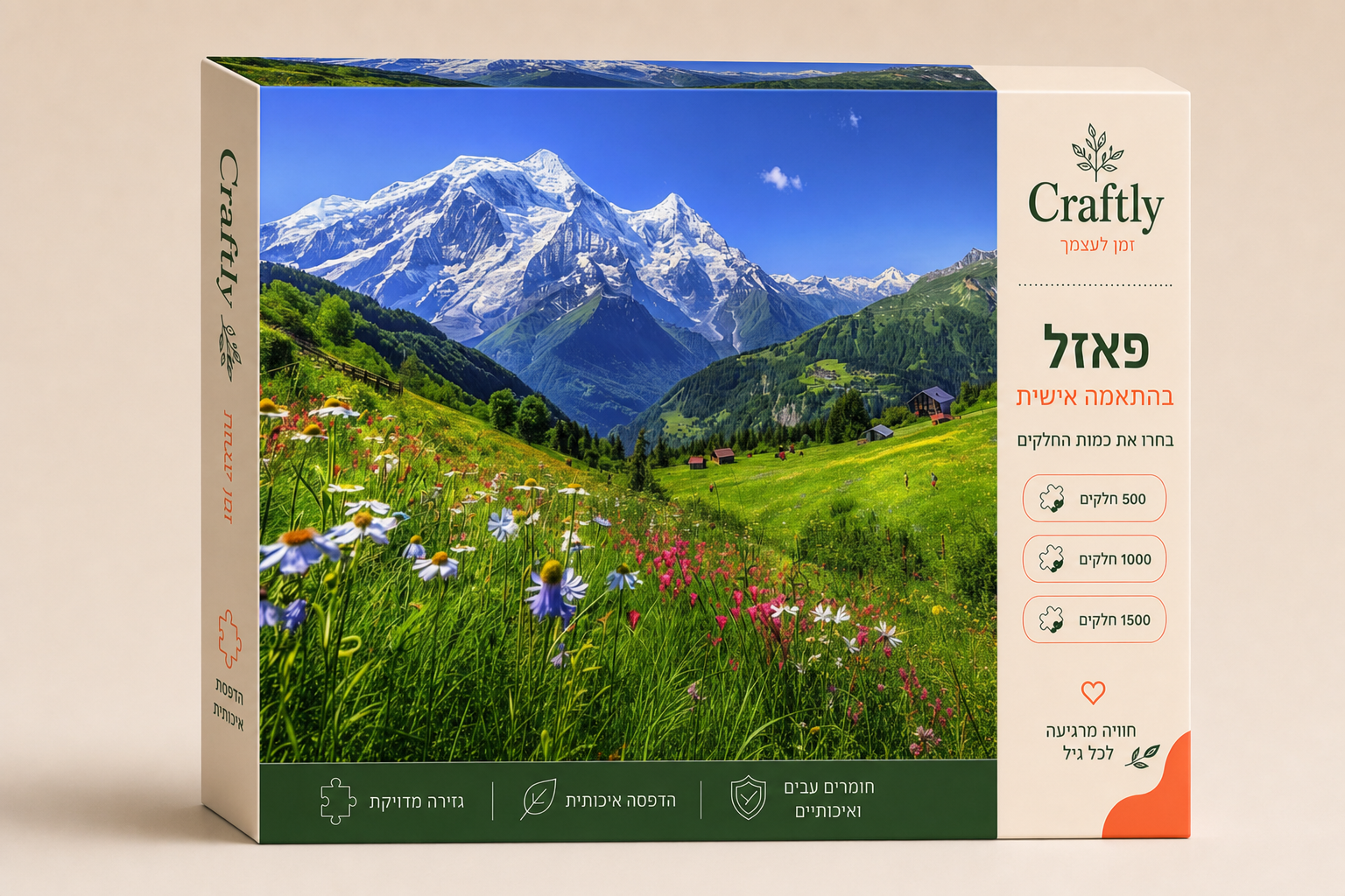 Craftly mockup