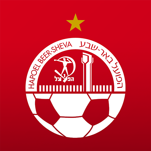 צביעה לפי מספרים - ציור הפועל באר שבע