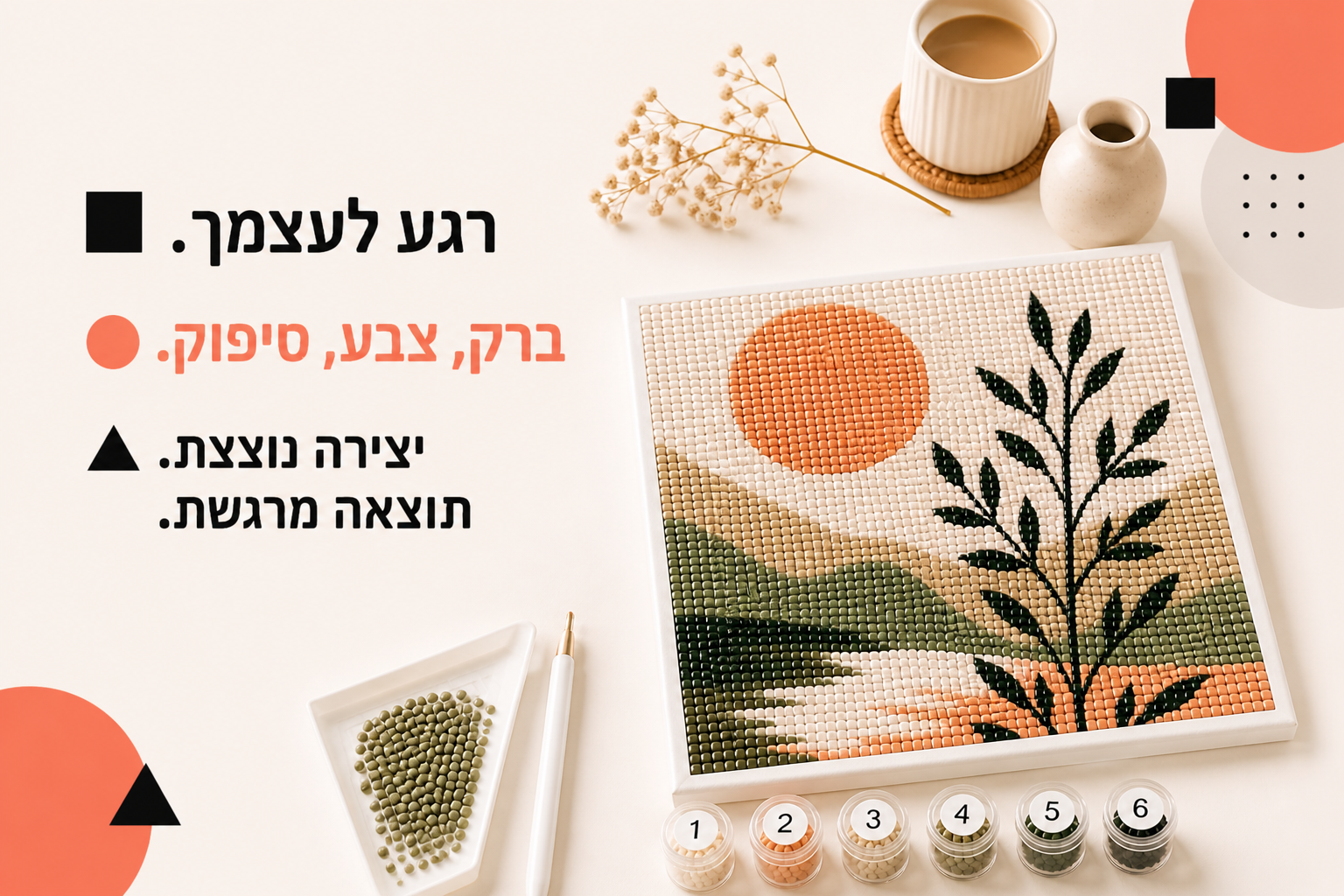 שקופית 2