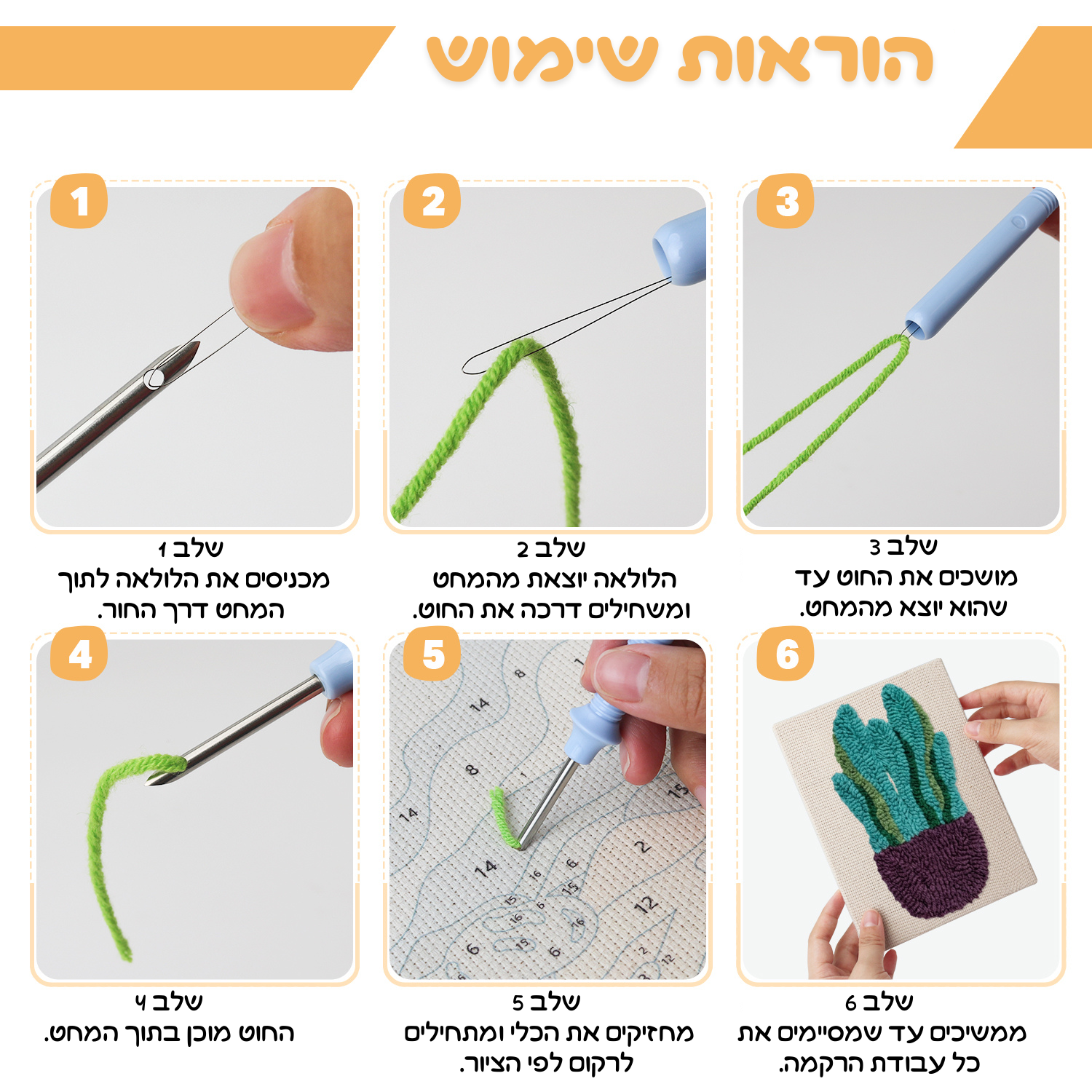 קיט רקמה DIY – צמחים טרופיים