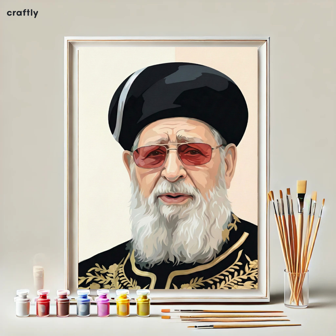 צביעה לפי מספרים – הרב עובדיה יוסף