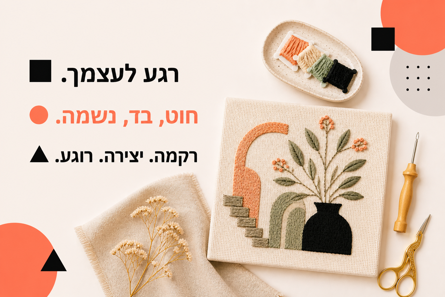 שקופית 3