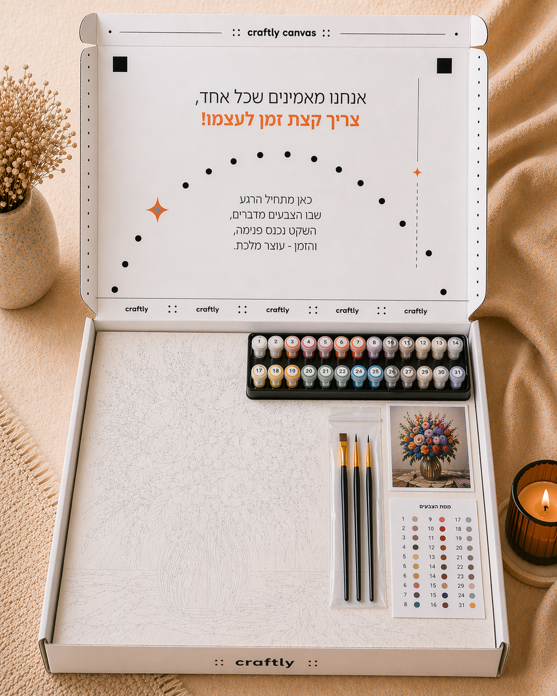 קראפטלי קלאב - מנוי חודשי