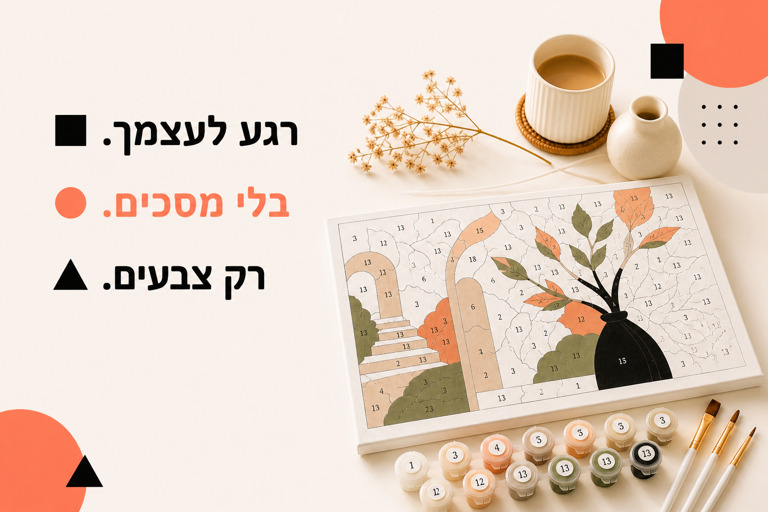 שקופית 1